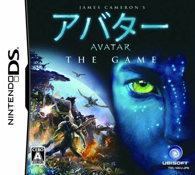 avatar the game full version free