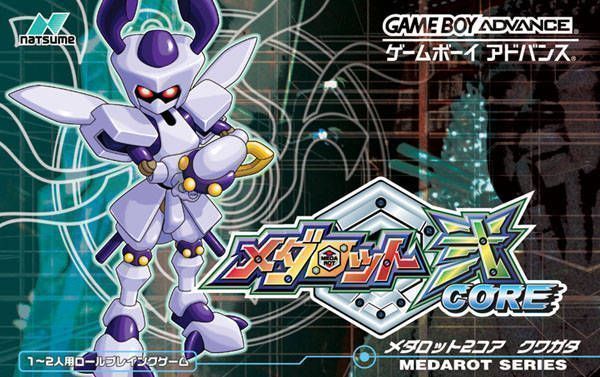 Medarot 2 Core Kuwagata Version Rom Free Fast Download For Gameboy Advance Download Free Roms Emulators For Nes Snes 3ds Gbc Gba N64 Gcn Sega Psx Psp And More