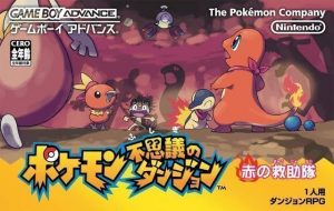 pokemon fire red download free roms